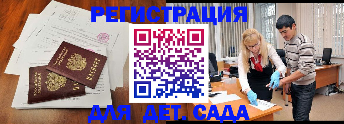 форма 3 в Сосенском