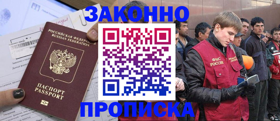 пропишу в квартире в Сосенском