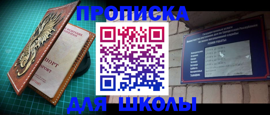 временная регистрация законно в Сосенском