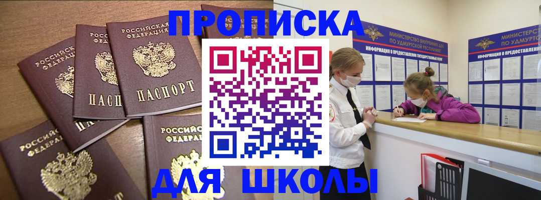 прописка поиск в Сосенском